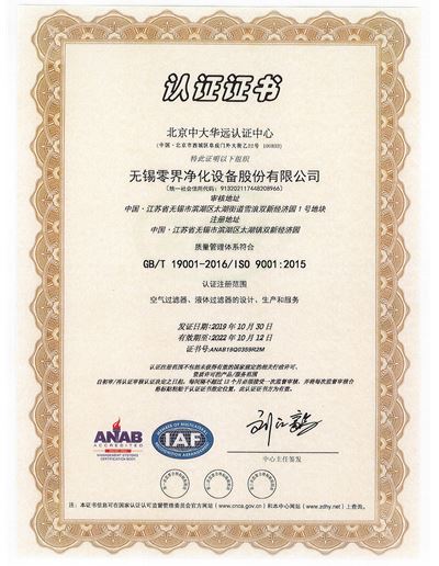 ISO 9001