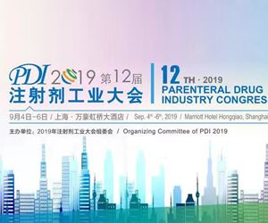 零界凈化與您相約PDI′2019